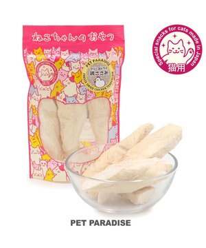  猫用 フリーズドライささみ  国産 2025