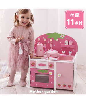  マザーガーデン 野いちご グリルキッチン 《粒々いちご 桃》ティーポットタイプ