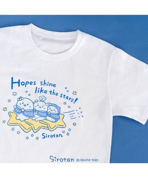  しろたん Tシャツ 半袖 《ホープスターズ！》 ユニセックス