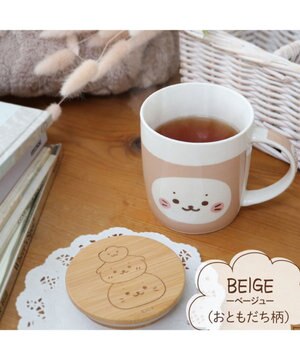  しろたん フタ付き マグカップ 390mL 《ベージュ・おともだち柄》 単品