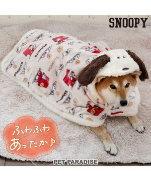 スヌーピー 寝袋 筒型《うたたね柄》 L 中型犬 / PET PARADISE