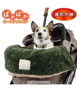 ペットパラダイス 遠赤外線 ドーム型 寝袋 《オニオン柄》 小型
