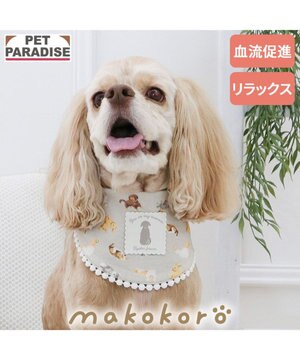  ペットパラダイス makokoro ホカリラ バンダナ 中型犬 大型犬