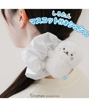 【コンビニ受取対応商品】 もこもこ しろたん 巾着 【通販】雑貨と | garden Mother / 学習用品