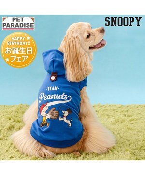  スヌーピー 野球パーカー 《 ビンテージ 柄》 ブルー 中型犬 大型犬
