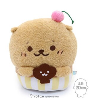  しろたん らっこいぬ カップケーキ マスコット 20cm お座りぬいぐるみ