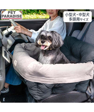 犬用　ドライブカドラー ドライブカドラー 《茶》【小型犬・多頭用】 / PET PARADISE