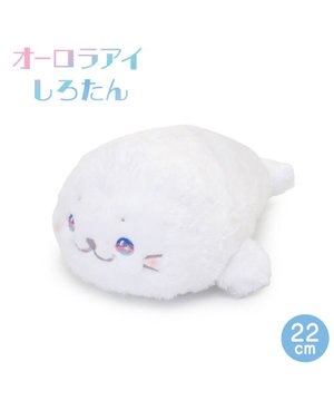  しろたん マスコット 22cm 《オーロラアイ》 単品