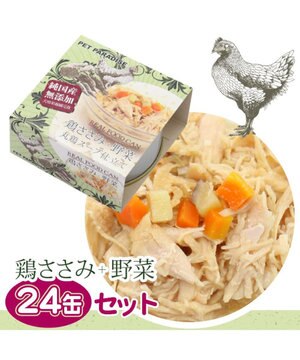  【ネット店限定】ペットパラダイス リアルフード缶 24個セット ≪とりささみ× 野菜≫ 犬  猫