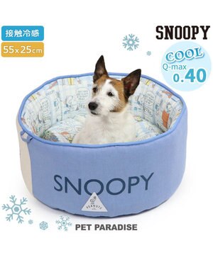  スヌーピー クール カドラー カップ型 《サマータイム柄》 小型犬