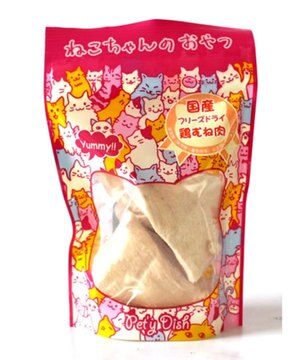  ペットパラダイス 猫用おやつ フリーズドライ 鶏むね肉