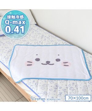  しろたん クール ブランケット 《顔ぼん》 70×100cm ひざかけ