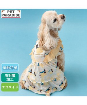  リサとガスパール エコメイド シトラス ワンピース 中型犬