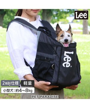  Lee スクエアリュック キャリーバッグ 《ブラック》 小型犬