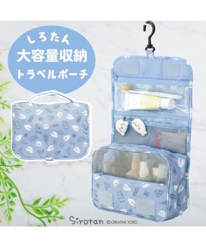  しろたん トラベルポーチ 《旅行柄》