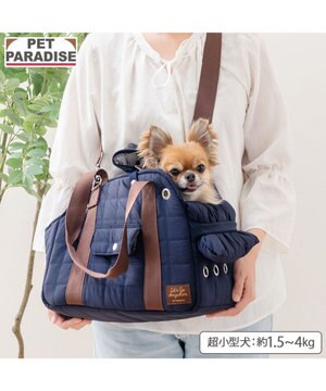  ペットパラダイス キルティング キャリーバッグ 《ネイビー》 Ｓ