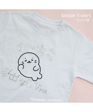  しろたん Tシャツ 半袖  《インドア派》 ユニセックス