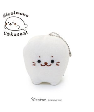 店内商品がすべてレジにて半額！！ 白いもの しろたん マスコットキーホルダー 単品 《乳歯》 その他