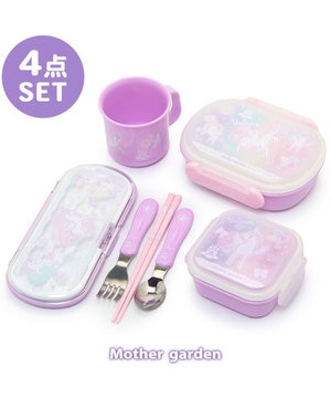  マザーガーデン ユニコーン ランチ4点セット 《ハピネス柄》 日本製