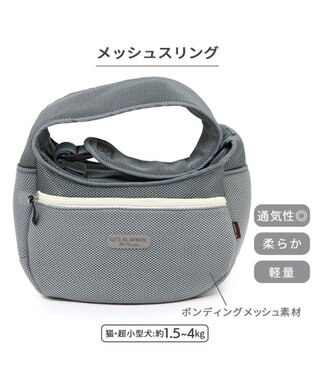 PET PARADISE ペットパラダイス メッシュ スリング  小型犬 グレー