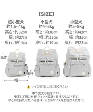 PET PARADISE ペットパラダイス 花キルティング ハグ＆リュック Ｌ グレー