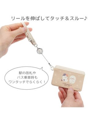 Mother garden しろたん リール付きパスケース 《with cats》 単品 with cats