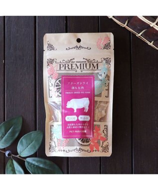 PET PARADISE プレミアムフード フリーズドライ 豚もも肉 20g -