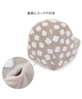 PET PARADISE ペットパラダイス 遠赤外線  ボアハウス 《お花柄》 小型犬 ベージュ