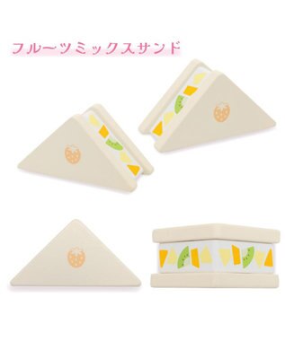Mother garden マザーガーデン 木製 フルーツミックスサンド 単品 フルーツミックスサンド