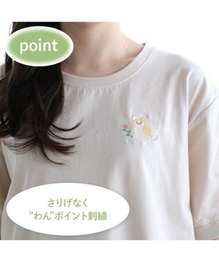 Mother garden ふわんこ　コーギー わんマイルウェア ロング Ｔシャツ ベージュ