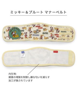 PET PARADISE ディズニー ミッキー&プルート マナーベルト 小型犬 イエロー
