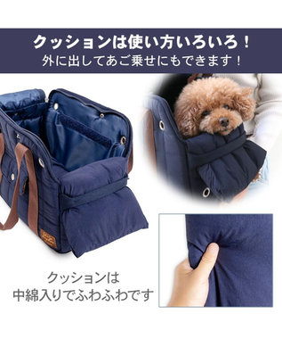 PET PARADISE ペットパラダイス キルティング キャリーバッグ 《ネイビー》 ロング ネイビー