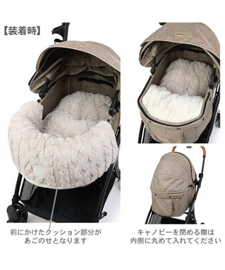 PET PARADISE ペットパラダイス くまちゃん 遠赤外線 ボア カート用クッション オフホワイト×ブラウン