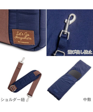 PET PARADISE ペットパラダイス キルティング キャリーバッグ 《ネイビー》 ロング ネイビー