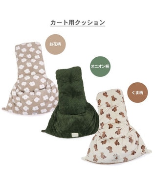 PET PARADISE ペットパラダイス くまちゃん 遠赤外線 ボア カート用クッション オフホワイト×ブラウン