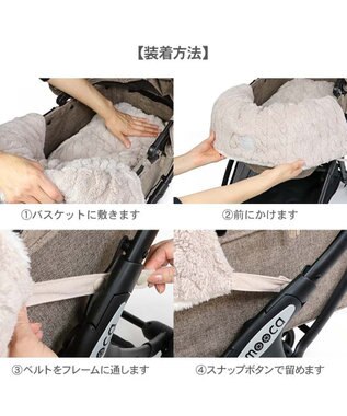 PET PARADISE ペットパラダイス くまちゃん 遠赤外線 ボア カート用クッション オフホワイト×ブラウン