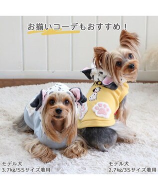 PET PARADISE 犬 服 秋冬 ディズニー 101匹わんちゃん パーカー 【小型犬】 イエロー グレー イエロー