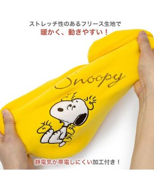 PET PARADISE スヌーピー ワンダフルストレッチ トレーナー 小型犬 イエロー