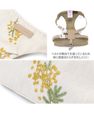 ペットパラダイス スリム ハーネス＆リード 《ミモザ柄》 SM