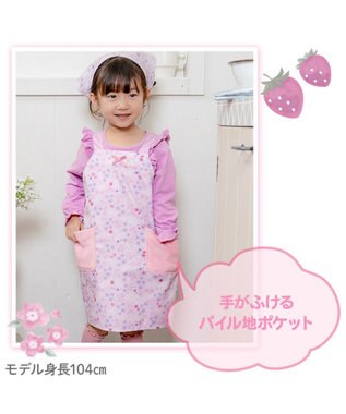 Mother garden マザーガーデン バッククロスエプロン 三角巾付き 100～120cm 《小花いちご柄》 小花いちご柄