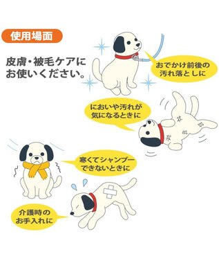 PET PARADISE リフレシュタオル 【全犬種用】25枚入り -