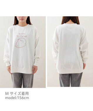 Mother garden しろたん トレーナー 《とにかくだいじょうぶ》 ユニセックス ホワイト