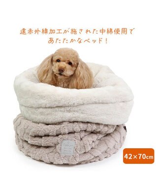 PET PARADISE ペットパラダイス 筒形寝袋 遠赤外線 《アラン編み柄》 42cm×70cm アラン柄