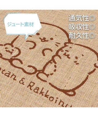 Mother garden しろたん しろたん＆らっこいぬ ジュートトート 《Lサイズ》 単品 Ｌサイズ