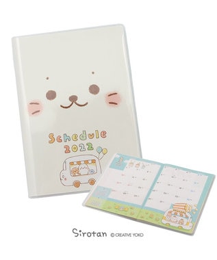 しろたん スケジュール帳 22年 しろたん らっこいぬ柄 B6サイズ 単品 日本製 システム手帳 カレンダー 予定帳 手帳 あざらし アザラシ かわいい キャラクター マザーガーデン Mother Garden 通販 雑貨とペット用品の通販サイト マザーガーデン ペットパラダイス