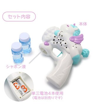 Mother garden マザーガーデン ユニコーンバブルガン LED付き バブルマシン シャボン玉 白～オフホワイト