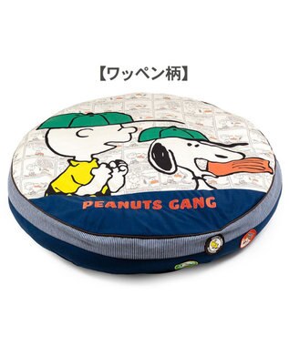 PET PARADISE ネット店 スヌーピー クッション用 替えカバー 《ワッペン柄》 L ネイビー×ホワイト
