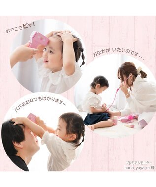 Mother garden  マザーガーデン 野いちご ドクターセット おままごと お医者さんセット ピンク（淡）