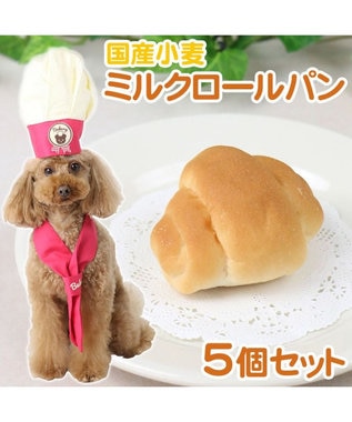 PET PARADISE 犬 おやつ 国産 フード ペットパラダイス 【5個セット】犬 おやつ 国産 ミルク ロールパン | まとめ買い ネット限定 オヤツ 小麦 手作り ドックフード 原材料・原産国
