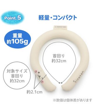 Mother garden しろたん 28℃クールリング 《顔ぼん柄》 【Mサイズ 】 ホワイト